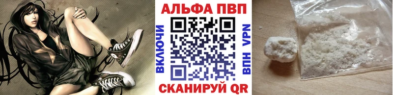 Купить где Карачев Alfa_PVP мука