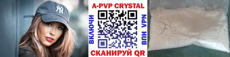 Alpha-PVP крисы CK Карачев