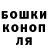 Гашиш hashish Serhii Mikhailiuk