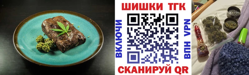 Cannafood марихуана  Купить  Карачев 