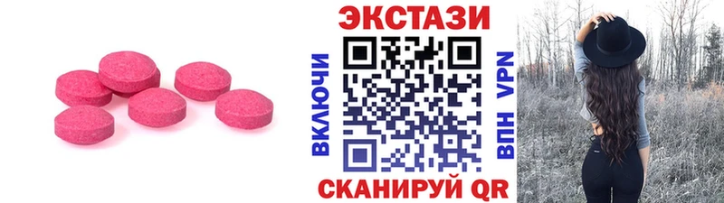 ЭКСТАЗИ Punisher Купить закладки Карачев