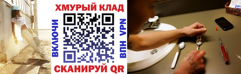 Купить Карачев ГЕРОИН Афган