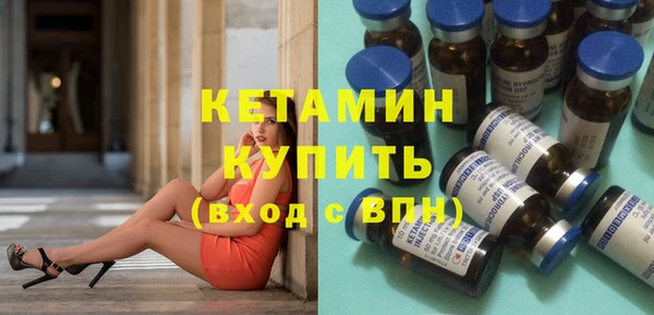 MESCALINE Касимов