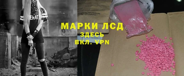 ГАЛЛЮЦИНОГЕННЫЕ ГРИБЫ Карпинск