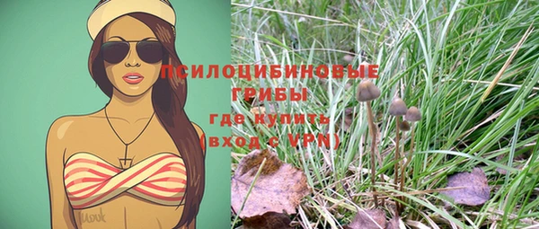 MESCALINE Касимов