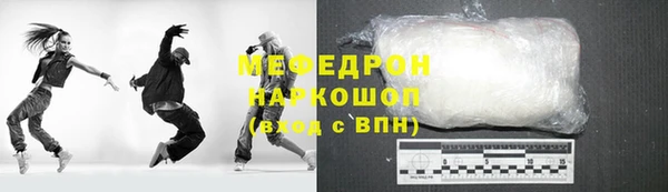 MESCALINE Касимов