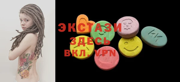 MESCALINE Касимов