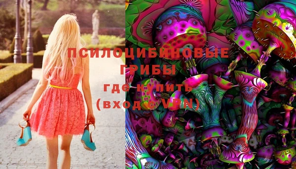 MESCALINE Касимов