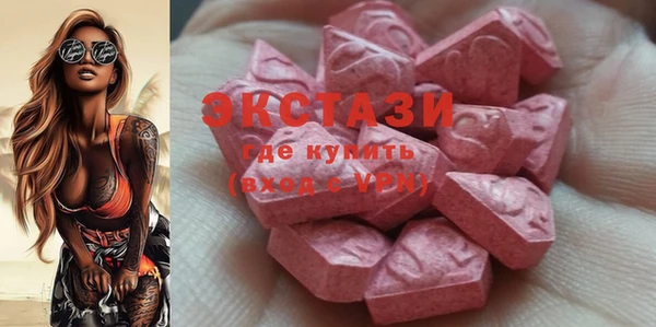 MESCALINE Касимов