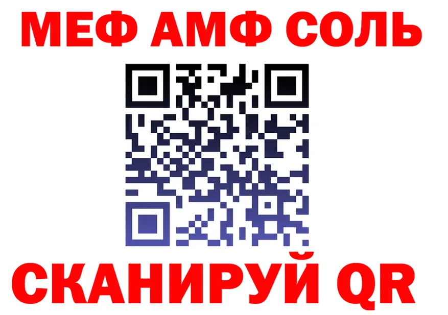 ТГК Wax зеркало мориарти OMG Карачев