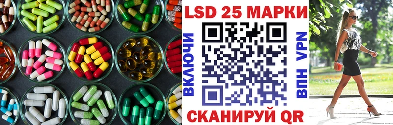 Лсд 25 экстази ecstasy Карачев