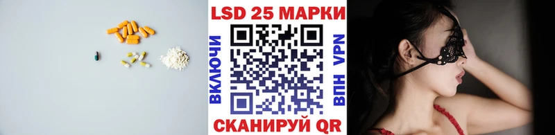Лсд 25 экстази кислота  Купить где  Карачев 