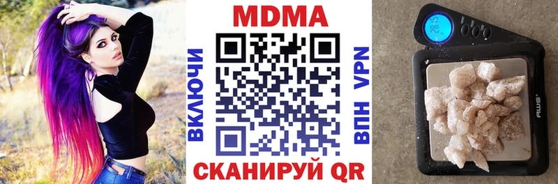 Купить  Карачев  MDMA crystal 