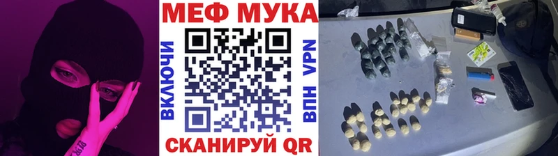 Купить где Карачев Мефедрон мяу мяу