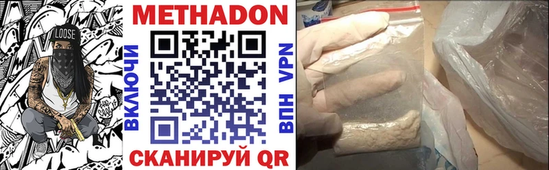 Купить  Карачев  МЕТАДОН белоснежный 