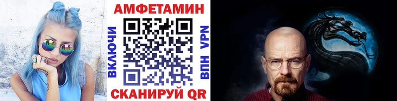 Первитин мет  Купить закладки  Карачев 
